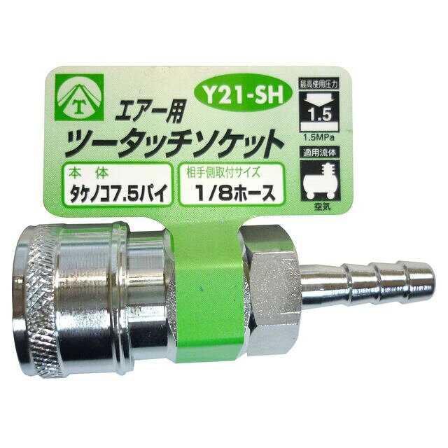 【仕様】 ●最高使用圧力:1.5Mpa ●耐圧力:2.0Mpa(20kgf/cm2) ●材質:鋼鉄 【内容量】 1ケ 他のサイズはこちら 在庫のない商品は検索に表示されない場合がございます