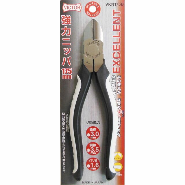 楽天市場】ビクター EX ニッパーの通販