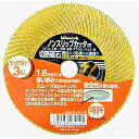 【スタンプラリー】ライフワーク 砥石 ノンスリップカッター3枚入り 106ミリ sk803106 三共コーポレーション