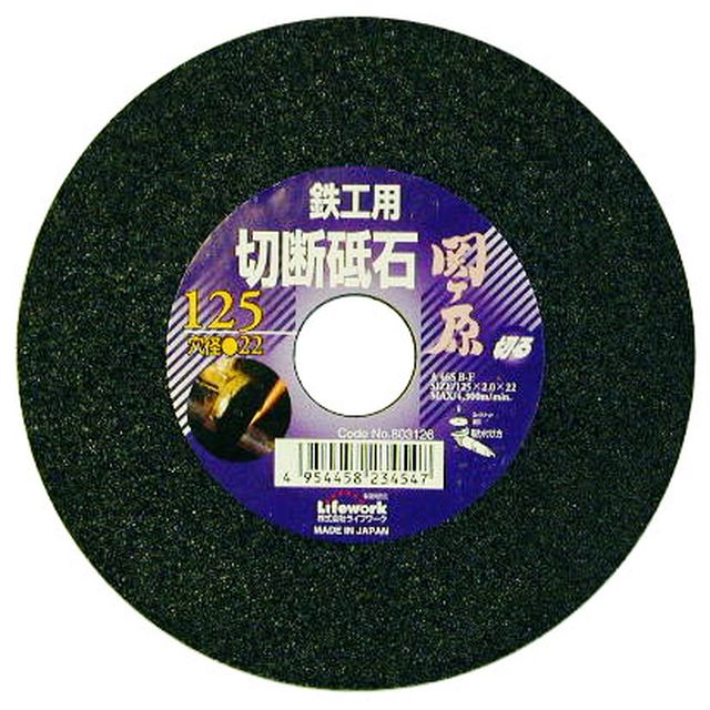 �饤�ե�� �������� Ŵ���� �إ���125X22 sk803126 ���������ݥ졼�����