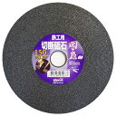 【スタンプラリー】ライフワーク 切断砥石 鉄工用 関ヶ原150X20 sk803149 三共コーポレーション
