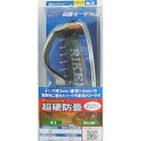 理研 リケン ゴーグル M56-VF-P No.72 sk805172 三共コーポレーション