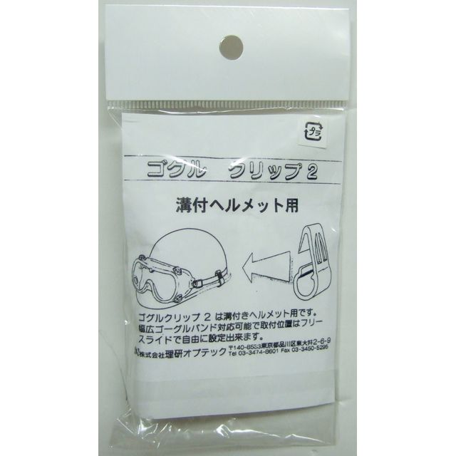 【入数】 ●1ヶ 他のサイズはこちら 在庫のない商品は検索に表示されない場合がございます
