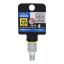 H&H オールマ イティーソケット 6.35x4 S2-04 sk819203 三共コーポレーション