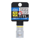 H&H オールマイティ ーソケット2分角 6.35x11 S2-11 sk819211 三共コーポレーション