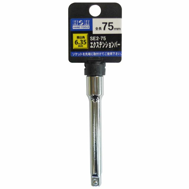 H��H �������ƥ󥷥��С� 1/4X75 SE2-75 sk819361 ���������ݥ졼�����