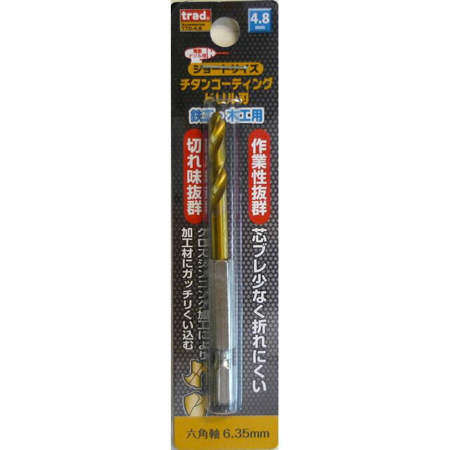 TRAD 6Ѽ硼ȥɥ 4.8mm TTD-4.8 sk819515 ݥ졼
