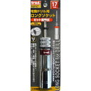 TRAD 差替式カラー電ドルソケット 17mm TCD-17L sk820138 三共コーポレーション