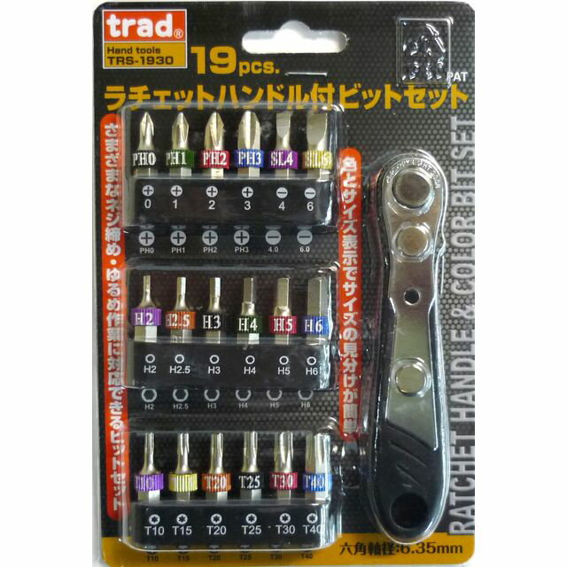 ネジ締め、ゆるめ作業に! 【特長】 ●色とサイズ表示で見分けが簡単 ●ラチェットハンドル付 ●便利なビットホルダー付 【仕様】 ●六角軸径:6.35mm ●ビット全長:30mm 【用途】 ●さまざまなネジ締め・ゆるめ作業に 【材質】 ●ビット:S2材 ●ラチェットハンドル:PP＋グラスファイバー 【セット内容／付属品】 ●ドライバービット:+0／+1／+2／+3／−4／−6mm ●六角ビット:2.0／2.5／3.0／4.0／5.0／6.0mm ●トルクスビット:T10／T15／T20／T25／T30／T40 ●ラチェットハンドル 【入数】 ●1ヶ 他のサイズはこちら 在庫のない商品は検索に表示されない場合がございます
