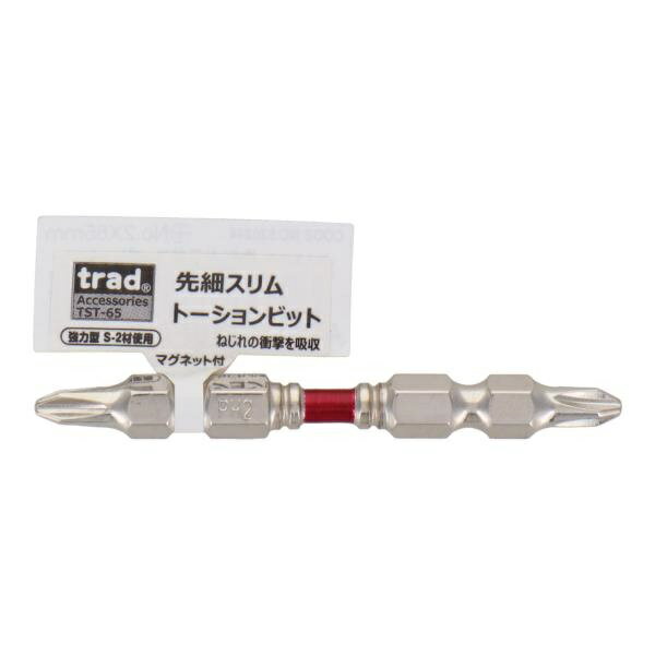 TRAD スリムトーションビット バラ 65mm TST-65 sk820244 三共コーポレーション