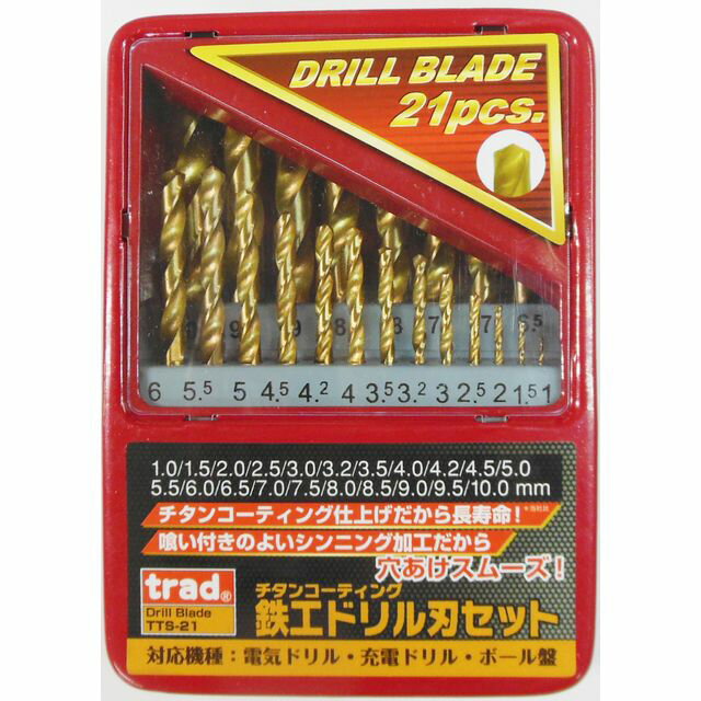 TRAD チタンドリルセット 21本組 TTS-21 sk820312 三共コーポレーション