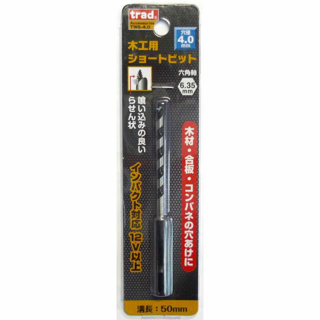 TRAD ڹѥ硼ȥӥå 4.0mm TWS-4.0 sk823152