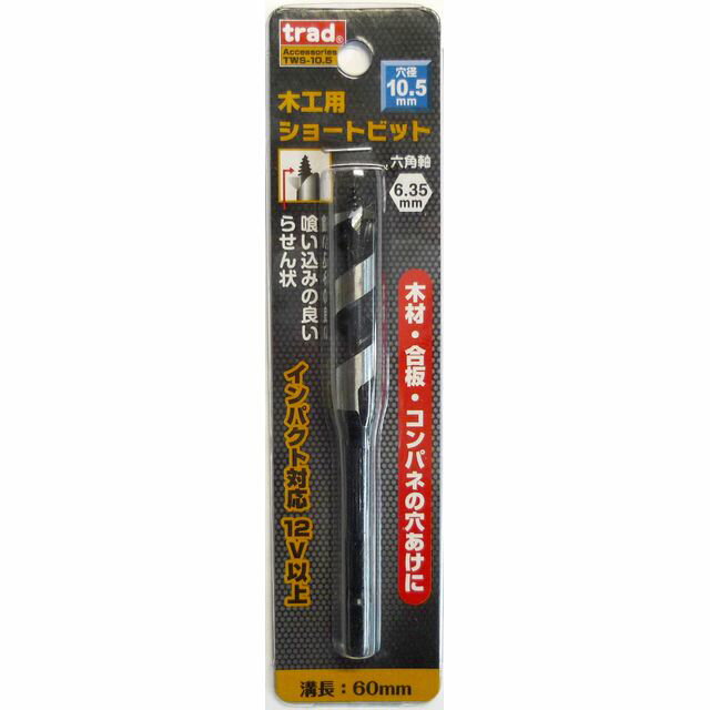 TRAD ڹѥ硼ȥӥå 10.5mm TWS-10.5 sk823159