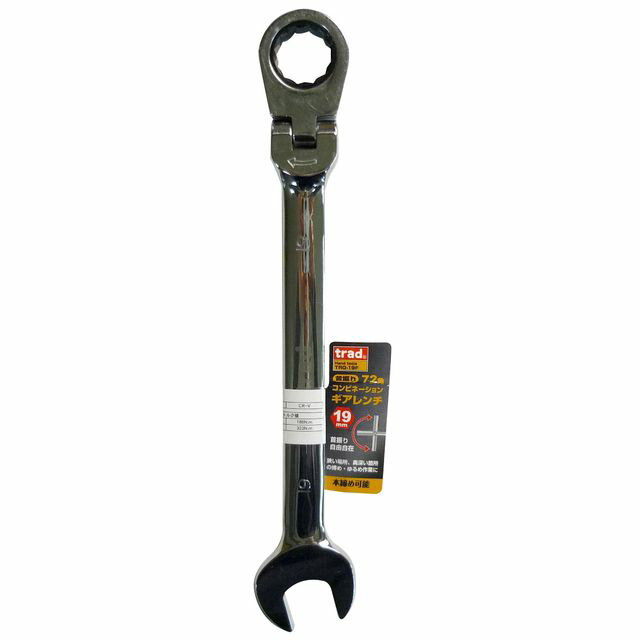 TRAD 首振りギアコンビレンチ 19mm TRG-19F sk823237 三共コーポレーション