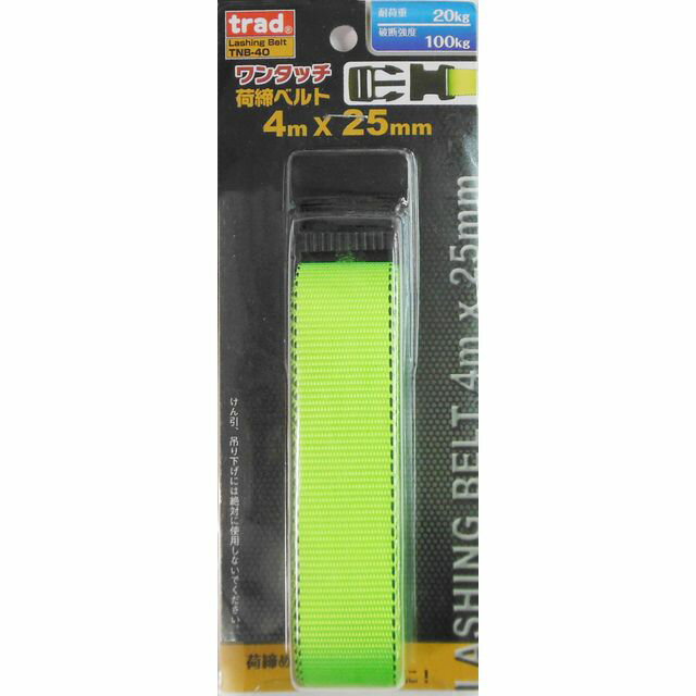 TRAD ��󥿥å������٥�� 25mm��4m TNB-40 sk823507 ���������ݥ졼�����