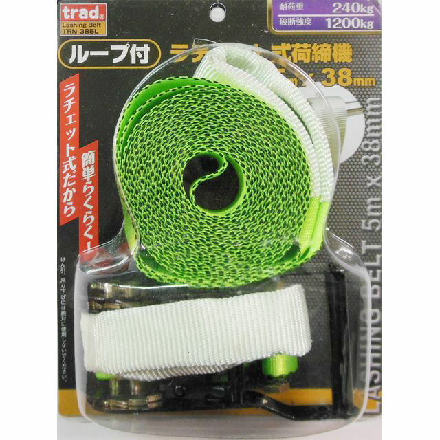 ラチェット式だから簡単らくらく! 【仕様】 耐荷重240kg 破断強度1200kg 【商品サイズ】 ベルト長さ5m ベルト幅38mm 【用途】 ●運搬時などの荷締めに ●家庭内や倉庫の荷崩れ防止に ●アウトドアやレジャーなどの固定結束に 【材質】 ●ベルト:ポリエステル／ラチェット:SS400／ループ:ポリエステル 【入数】 ●1ヶ 他のサイズはこちら 在庫のない商品は検索に表示されない場合がございます