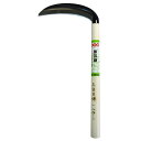 花の友 はなのとも 花の友 全鋼園芸鎌 180mm 933 sk823933 三共コーポレーション