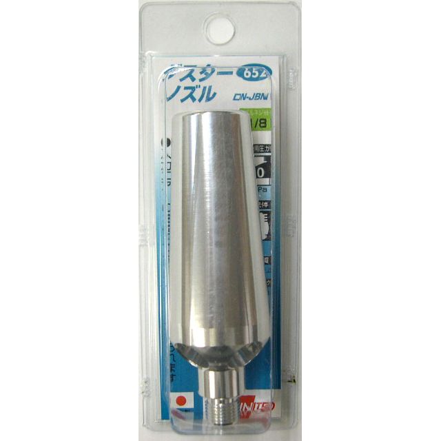 UNITED ダスターガンノズル DN-JBN 652 sk882052 三共コーポレーション