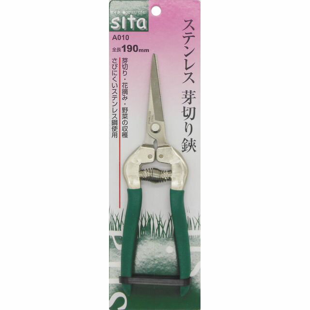 sita ステンレス芽切鋏 190mm A010 sk900768 三共コーポレーション