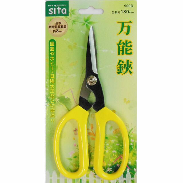 sita 万能花鋏 180mm 900D sk900803 三共コーポレーション