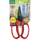 sita フッ素コーティング植木鋏 190mm A921 sk905021 三共コーポレーション(4)