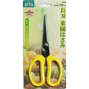 sita 長刃菜園鋏 A042 sk905042 三共コーポレーション