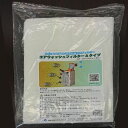 エスティジェイ エアウォッシュフィルターAタイプ(スポットクーラー用)500x750mm 6枚入(AWF-A5075.6)