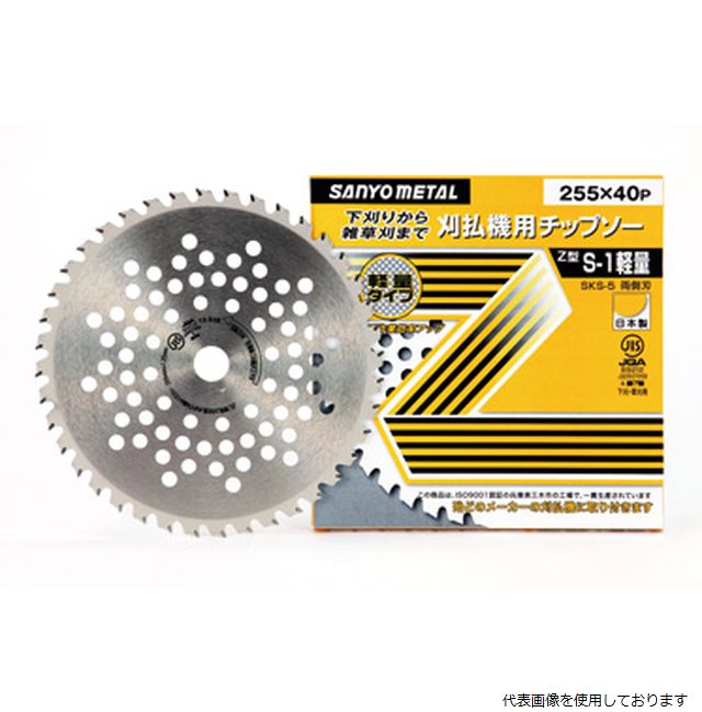 三陽金属 S-1軽量 230×36 草刈り機用 チップソー 0016