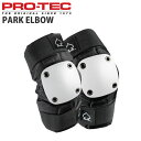 PROTEC プロテック プロテクター PARK ELBOW BLK WHT スケボー スケートボード インライン用