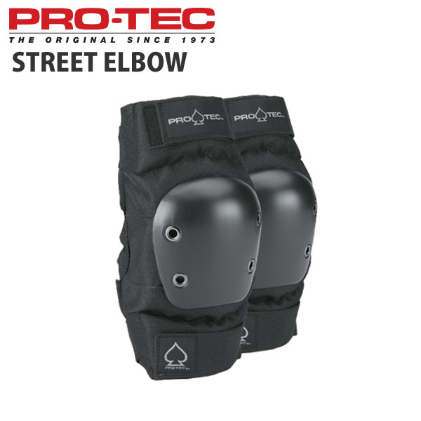 PROTEC プロテック プロテクター STREET ELBOW BLACK ストリート エルボーパッド スケボー スケートボード インライン用