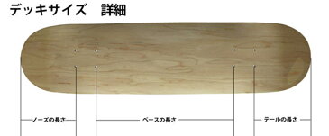 PRIME プライム デッキ Chad Muska Pug Love Prime Heritage DECK 8.25-8.5 PMD-010 skateboard スケートボード スケボー