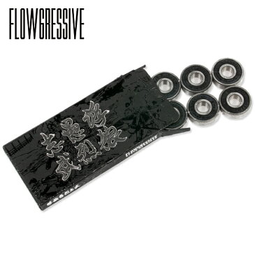 スケートボード スケボー ベアリング FLOWGRESSIVE BEARING BLACK フォログレッシブベアリング FGB-002 【クエストン】