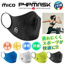 マスク 速乾 抗菌 スポーツ mico P4PMASK ミコ