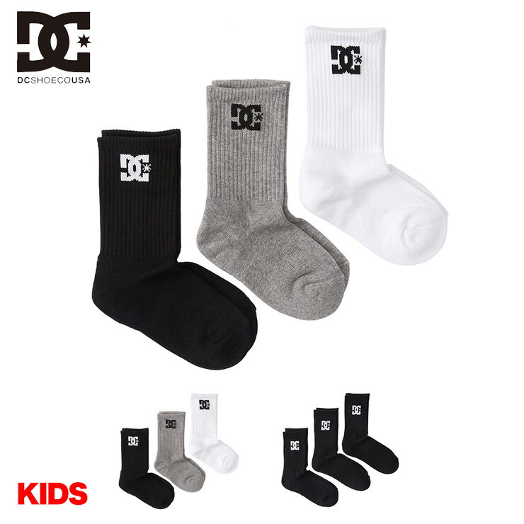 DC SHOE ディーシー キッズ ソックス 3足組 クルー 靴下 くつ下 ロゴ SPP DC CREW 3PK BOY