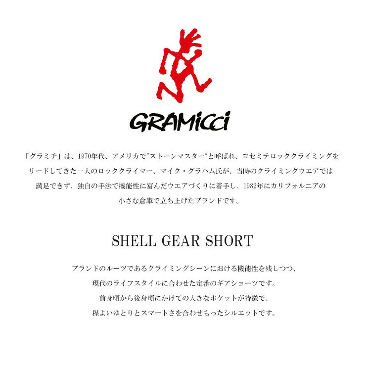 【ポイント10倍中】Gramicci グラミチ...の紹介画像2