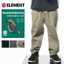 ELEMENT エレメント チノパンツ メンズ スケート ワイドパンツ 幅広 らくちん SHOD PANTS C1NO ロングパンツ