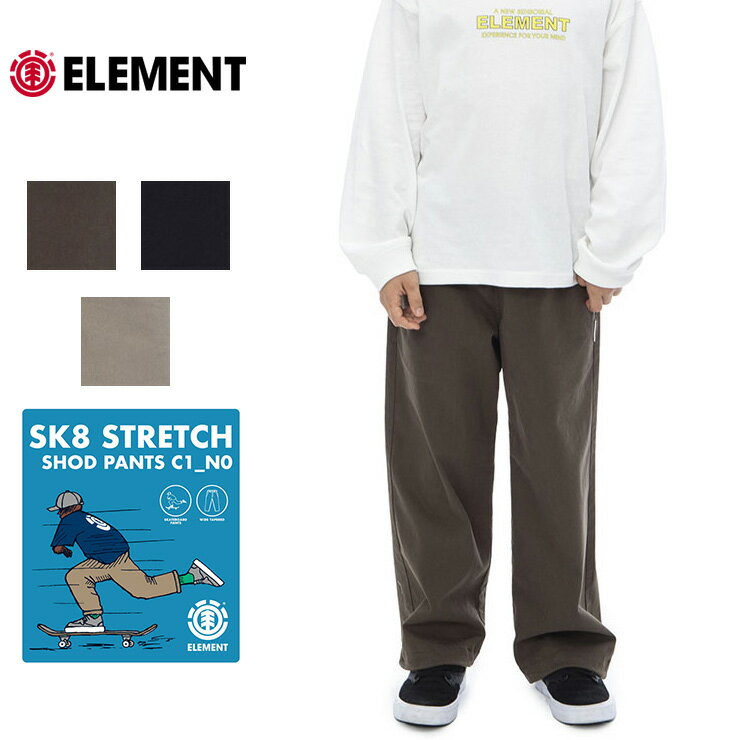 ELEMENT エレメント キッズ ユース チノパンツ ワイドパンツ YOUTH SHOD PANTS C1_NO ロングパンツ