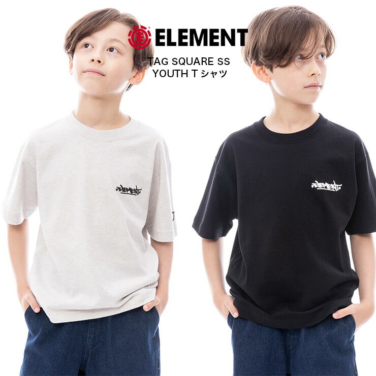 ELEMENT エレメント ユース キッズ Tシャツ クルーネック カットソー TEE ティーシャツ BF025231