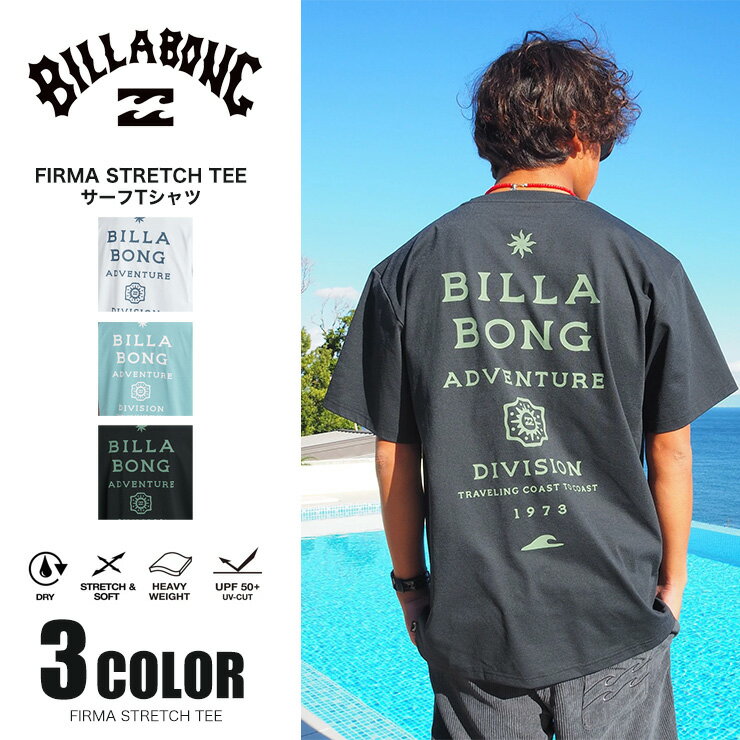 Rakuten - BILLABONG ビラボン Tシャツ TEE メンズ トップス FIRMA STRETCH TEE 夏 UPF50+ 吸汗 速乾 プール 海 ストリート BG01A854