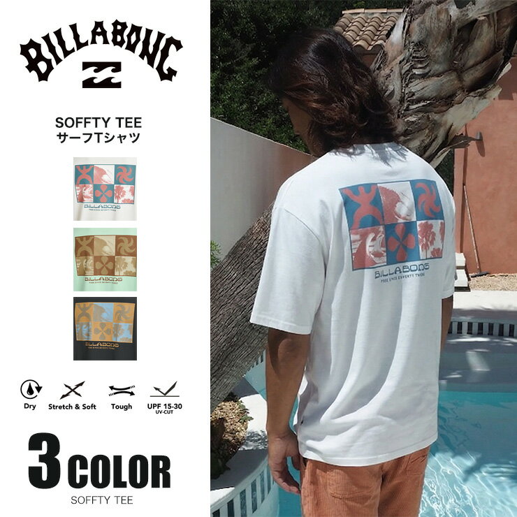 Rakuten - BILLABONG ビラボン Tシャツ TEE 水陸両用 メンズ トップス SOFFTY TEE 夏 UPF15-30 吸汗 速乾 プール 海 ストリート BG01A857