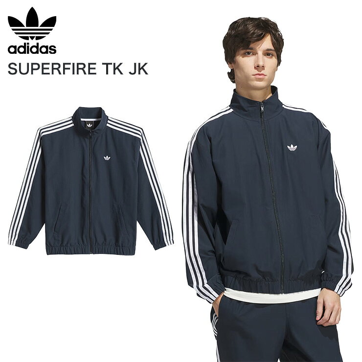 メーカー希望小売価格はメーカーサイトに基づいて掲載していますアディダス オリジナルスSUPERFIRE TK JK・ルーズフィット・フルジップ・ナイロン100%・ニット構造・サイドポケット・ニット・商品カラー： Aurora Ink / White・製品コード： KS4243