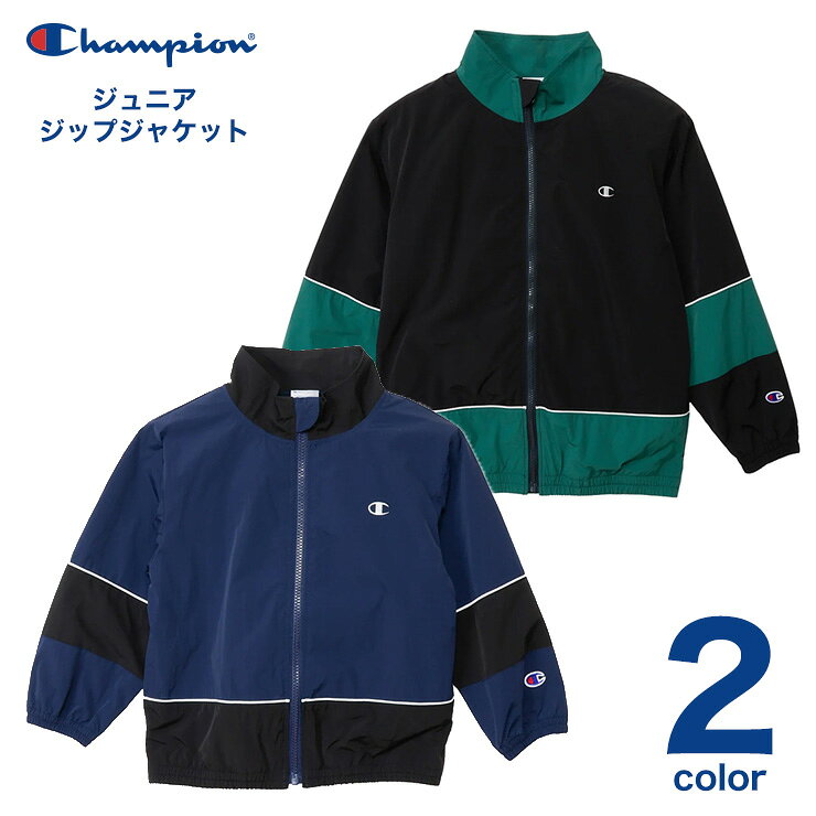 メーカー希望小売価格はメーカーサイトに基づいて掲載していますジップジャケット (CK-E602)表地は光沢を抑えたシワ感のあるナイロン100％の生地、裏地にはメッシュ素材を使用したジップジャケットです。身幅、肩幅にゆとりを持たせたリラックスフィットで、袖、裾に身頃と異なる色の切り替えとパイピングを入れたデザイン。襟先にチンガード、両サイドにシームポケット付きで、左胸にCロゴ刺繍入り。日常的な外出や屋外の活動など、幅広いシーンで活躍するアイテムです。素材：Nylon Washer表地：ナイロン100％裏地：ポリエステル100％原産国：中国