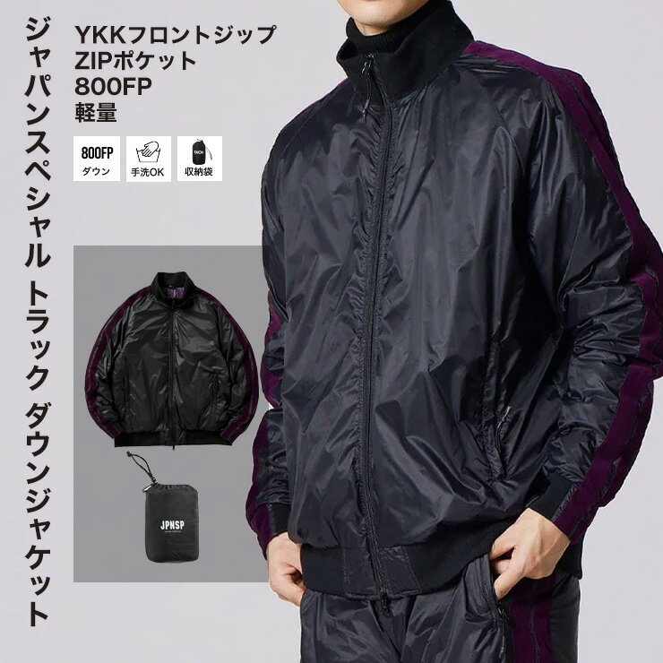 樂天商城 - 【ポイント10倍中】TAION タイオン ダウンジャケット リバーシブル メンズ レディース 800FP アウター トラック ジャパンスペシャル 冬