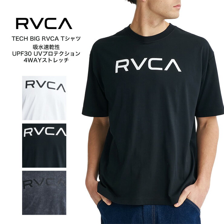 Rakuten - RVCA ルーカ メンズ Tシャツ TEE 冷感 UPF30 吸水速乾 半袖 ロゴ 海水浴 プール サーフィン 夏 BG04A213 TECH BIG RVCA