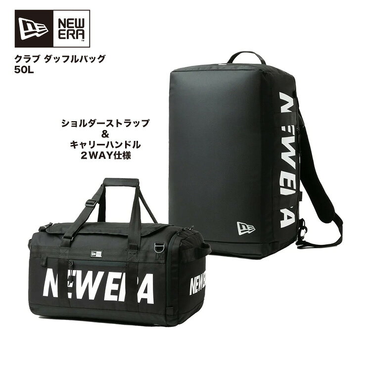 Rakuten - NEWERA ニューエラ バッグ クラブ ダッフルバッグ 50L 2ウェイ ユニセックス 手持ち ショルダー おしゃれ 普段使い ブラック