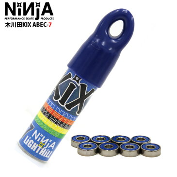 NINJA ニンジャ ベアリング 木川田 KIX 直敏 sig ABEC 7 OIL bearing スケボー スケートボード パーツ 在庫処分