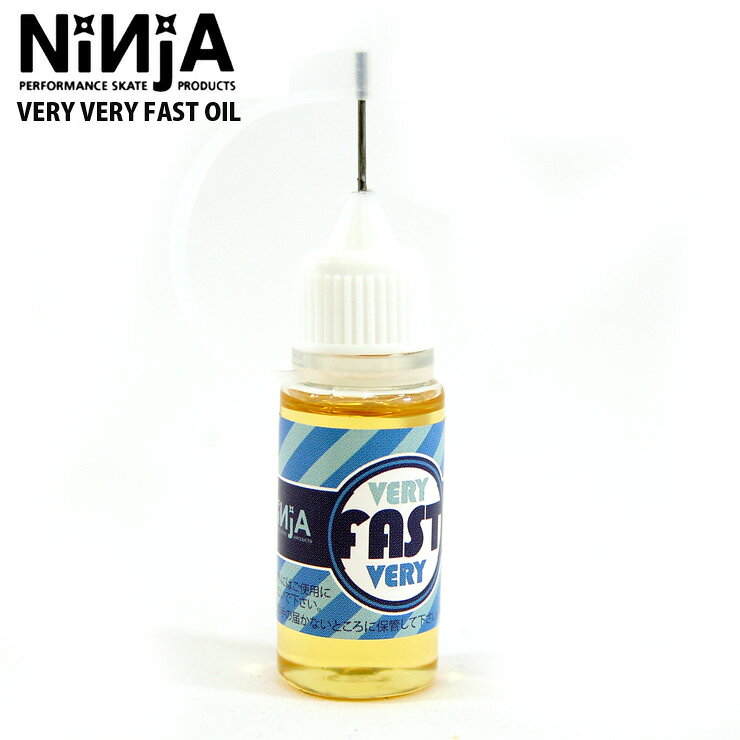 スケボー ベアリング オイル ニンジャ NINJA VERY VERY FAST OIL スケートボード パーツ