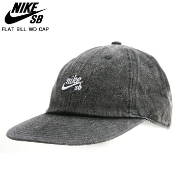 NIKE SB ナイキエスビー H86 FLAT BILL WD CAP スケーター ストリート skateboards ユニセックス 【クエストン】