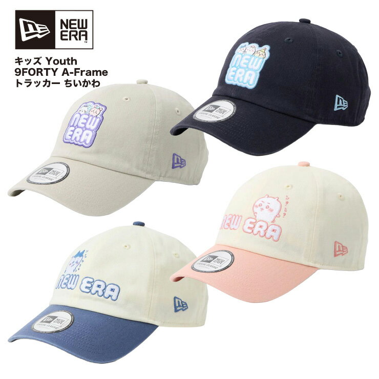 Rakuten - NEWERA ニューエラ キャップ 帽子 キャップ つば カジュアルクラシック ちいかわ / モモンガ・古本屋 ストーン 日除け 春 夏 秋 おしゃれ