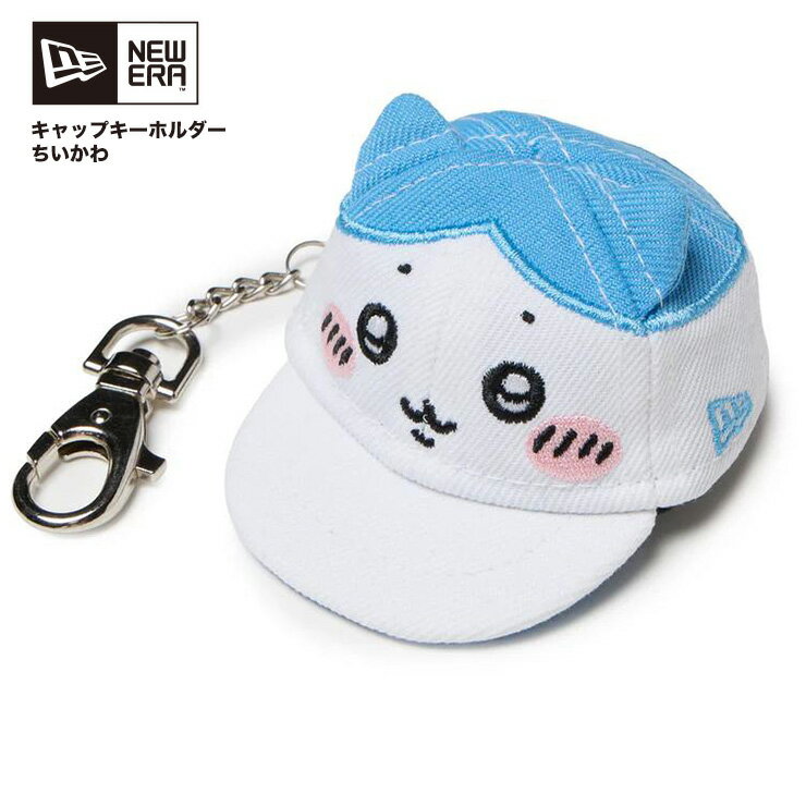 Rakuten - NEWERA ニューエラ キャップキーホルダー ちいかわ ハチワレ 59FIFTYのミニサイズキーホルダー キーや、カバンに取付♪